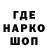 Бутират буратино Jared Elven