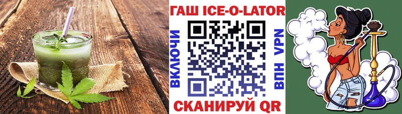 Печенье с ТГК конопля  мориарти наркотические препараты  Лакинск 