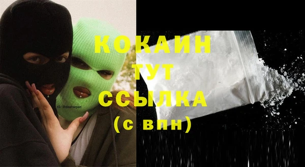 дживик Балабаново