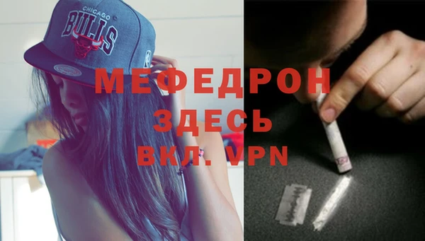 дживик Балабаново
