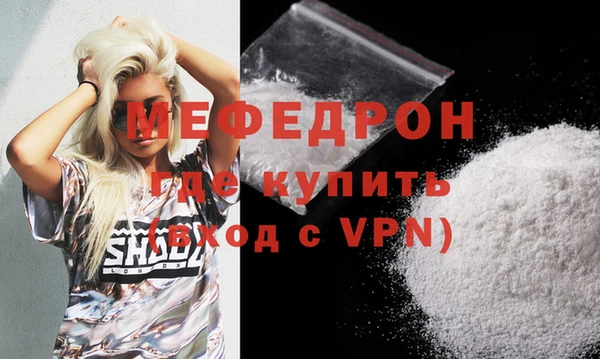 дживик Балабаново