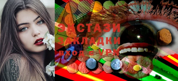 сатива Баксан