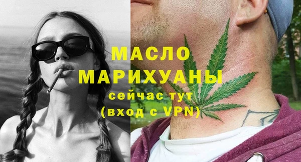 СК Балахна