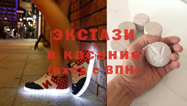 сатива Баксан