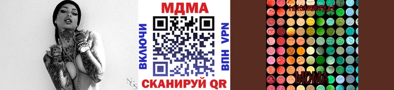 MDMA crystal купить наркоту OMG ссылка Лакинск