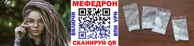 закладки Лакинск МЯУ-МЯУ кристаллы