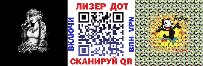 Марки 25I-NBOMe 1,5мг  как найти   Лакинск 