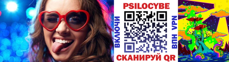 Псилоцибиновые грибы MAGIC MUSHROOMS hydra маркетплейс Лакинск